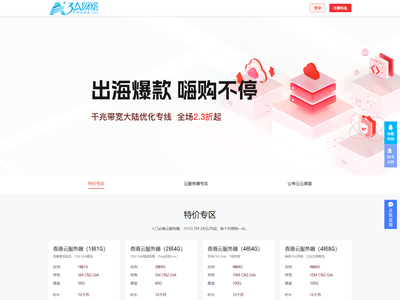 江苏艾讯智能科技有限公司