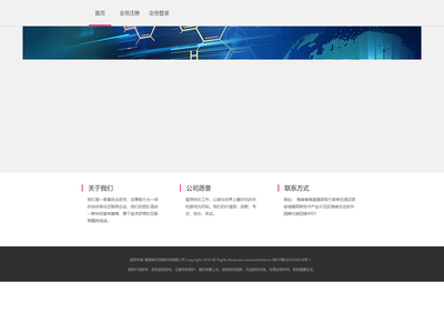 海南神乐网络科技有限公司