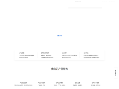 谷川联行有限公司