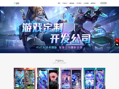 河南利码友信息技术有限公司