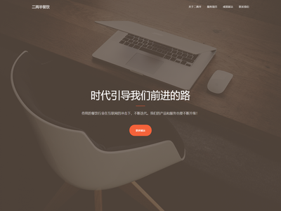 无锡二两半餐饮管理有限公司