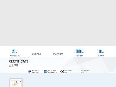 上海域丰传感仪器有限公司