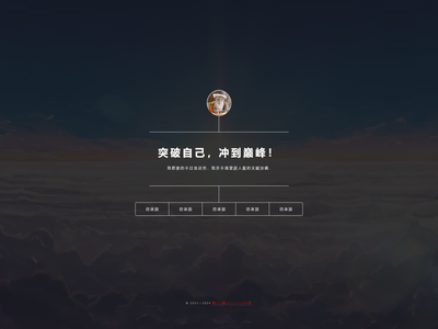 微风的个人小屋