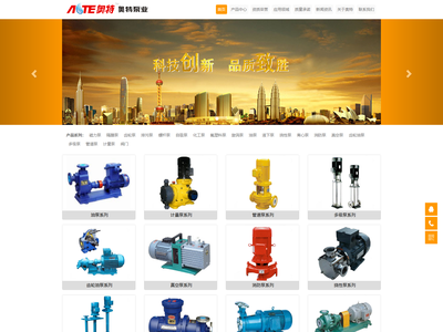 磁力泵,隔膜泵,齿轮泵,螺杆泵,自吸泵,氟塑料泵,离心泵 