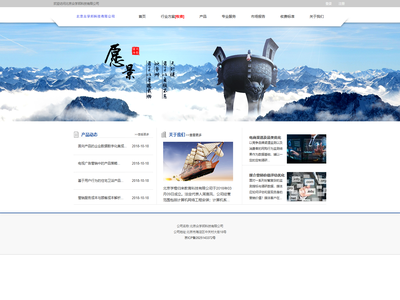 北京众学邦科技有限公司