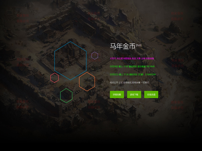 满腔热血的青春