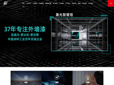 真石漆,真石漆价格,瓷砖胶,节能反射隔热涂料,瓷砖粘结剂,外墙涂料