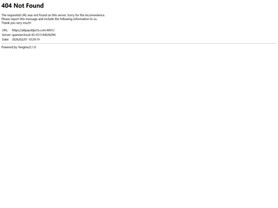 支付宝静态资源
