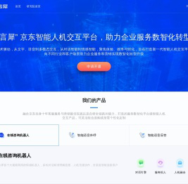 言犀