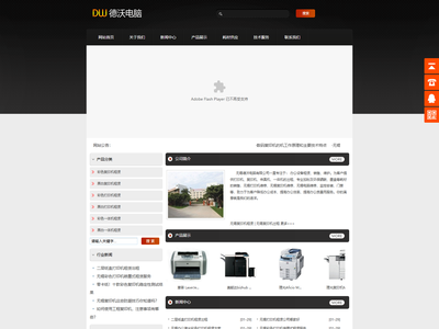 无锡打印机出租