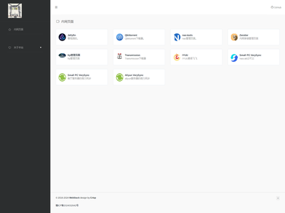 邱邱的网址导航