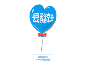 咻一咻营销活动网站