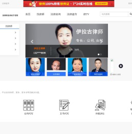 律TV.com
