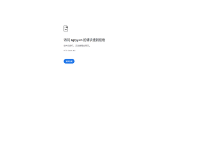 三级甲等综合医院