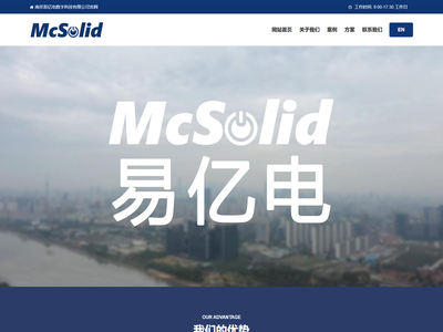 南京易亿电数字科技有限公司官网