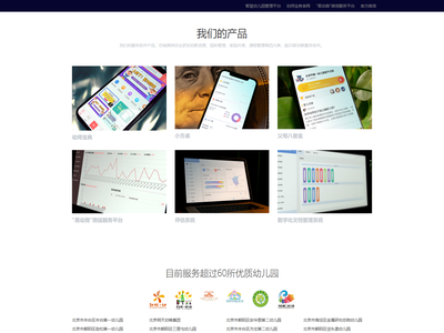 小板凳教育官网