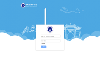 投诉案件管理系统