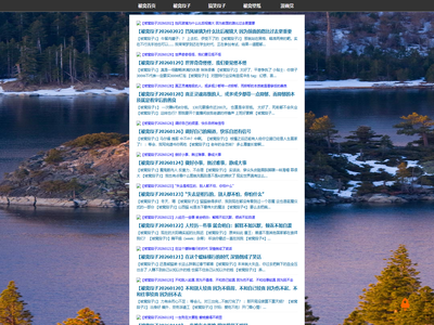 快乐被窝：每天一辑搞笑图文内涵段子