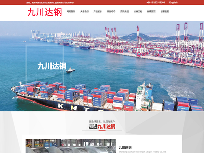 山东聊城钢管/无缝钢管厂/镀锌钢卷/彩涂钢卷