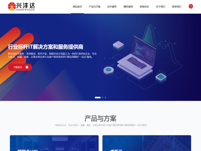 江苏兴沣达电子科技有限公司