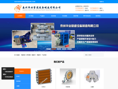 高温风阀,烟气蝶阀,烟道风门,高温风门,气动风阀