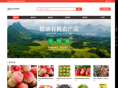 南京宝管家科技文化有限公司