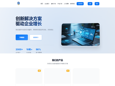 北京绮帅科技有限公司