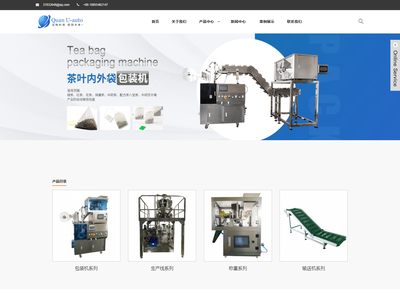 无锡诠优自动化设备有限公司