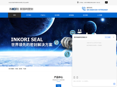 O型圈供应,油封批发,星型圈