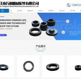 常州离合器厂家