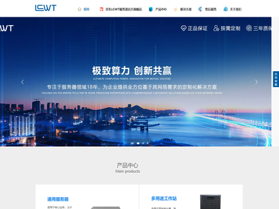 联创万通（北京）科技有限公司