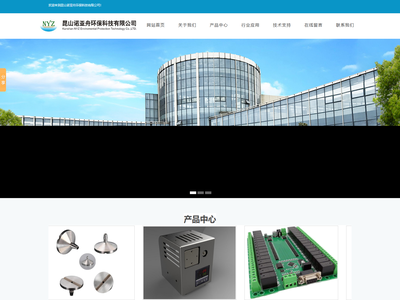 影像式二维码扫码器,PTFE管自动翻边设备,昆山诺亚舟环保科技有限公司