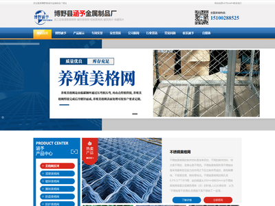 浸塑美格网@镀锌美格网@圈地美格网@防盗美格网@防护美格网@养殖美格网@监狱美格网@不锈钢美格网@菱形美格网围栏@体育场美格网@美格网防盗@沟盖板@异形钢格板@平台钢格板@踏步钢格板@插接钢格板