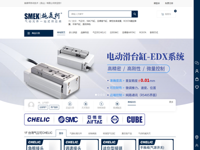 【气立可chelic】【日本SMC】【亚德客airtac】【ROSTA橡胶弹性支撑】