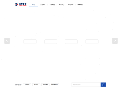 桥梁钢模板厂家,平模,挂篮生产租售,中泰重工