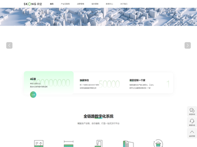 绿色工业化定制家装产业互联网平台