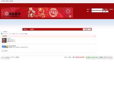 苏音民族乐器厂