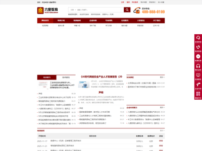 弱电工程师培训学校