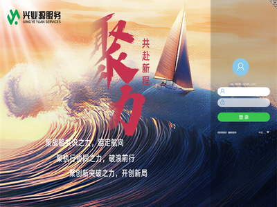 致力于成为客户信赖的服务运营商