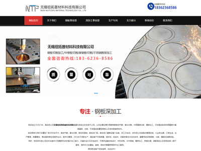 无锡钢板切割加工,无锡中厚板切割,无锡碳钢板切割,无锡不锈钢焊接加工