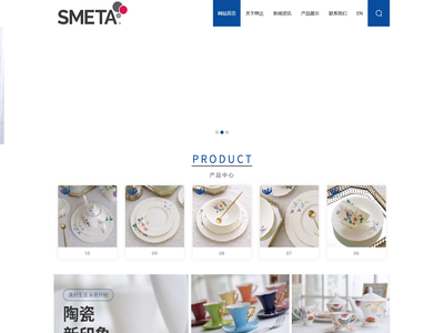 潮州市桦达陶瓷制作有限公司