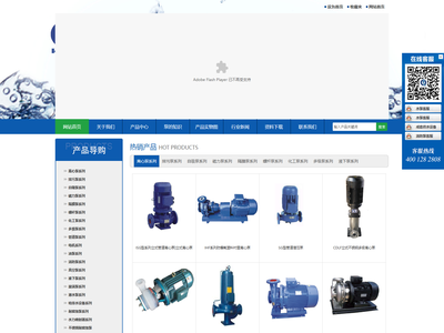 上海可泉泵阀科技有限公司