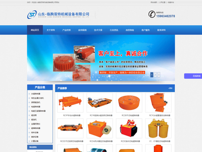 悬挂式永磁除铁器,干式电磁除铁器,自卸式除铁器厂家