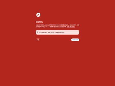 小程序开发者技术分享