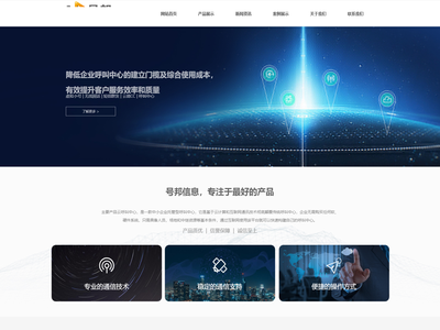 深圳市号邦信息发展有限公司