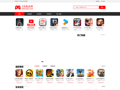 38游戏网