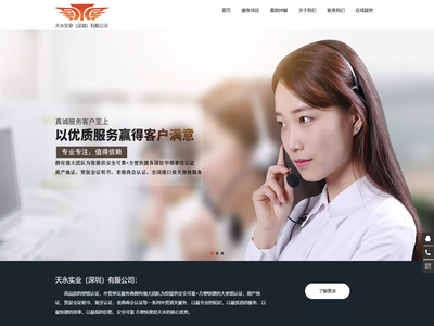 加急中国海牙认证