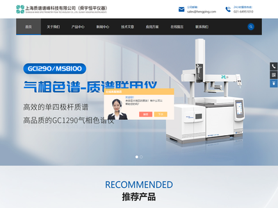 多溴二苯醚检测气质联用