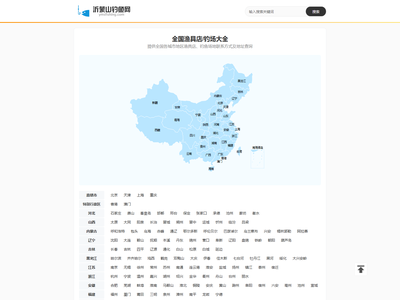 全国渔具店电话地址大全