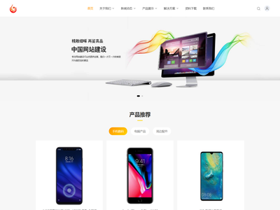 海南数航商道网络科技有限公司